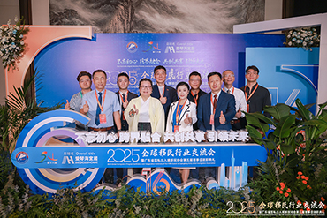 圣捷出國總經(jīng)理郭旭光受邀參加2025全球移民行業(yè)交流會，共探行業(yè)新未來